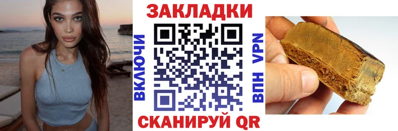 Где купить наркоту Краснокаменск ОМГ ОМГ МЕТАМФЕТАМИН Меф мяу мяу МАРИХУАНА Гашиш