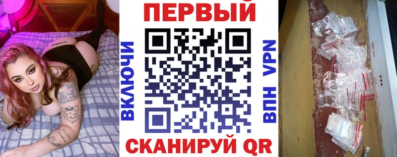 АМФ 97%  Краснокаменск 