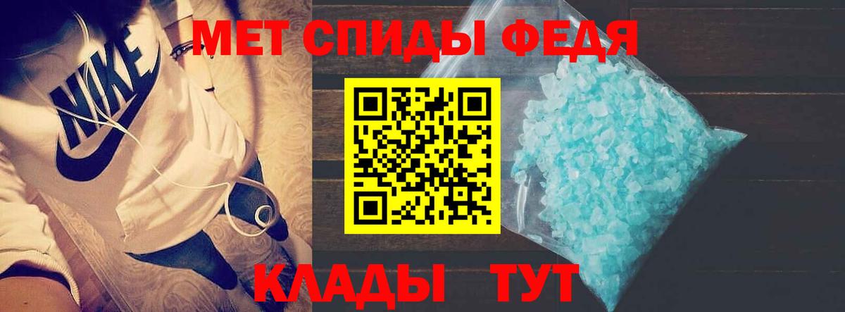 АМФ 98%  АМФЕТАМИН  MEGA ссылки  Вход с VPN  Краснокаменск 