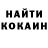 КЕТАМИН ketamine Maksym Korabelskyi