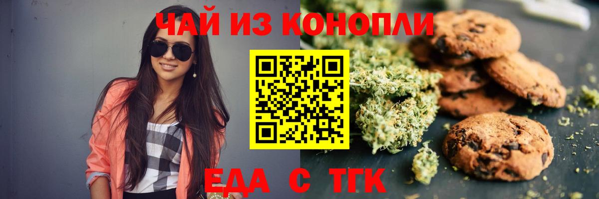 Меф МЯУ МЯУ   Каннабис  Краснокаменск  NBOMe  Вход с VPN  ГАШИШ  Cocaine 