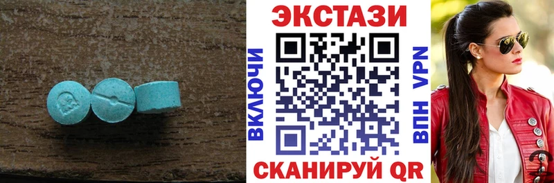 наркошоп  Краснокаменск  ЭКСТАЗИ louis Vuitton 