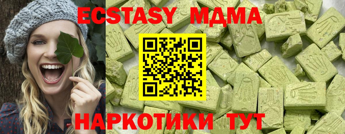 Краснокаменск  Ecstasy Philipp Plein  гидра маркетплейс  Вход с VPN  Ecstasy Philipp Plein 