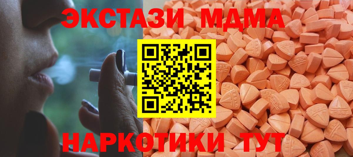 LSD-25 Краснокаменск