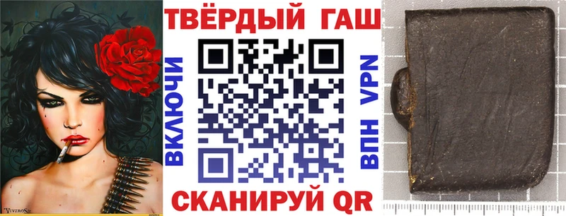 ГАШИШ hashish Краснокаменск