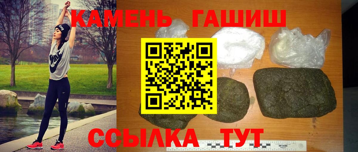 Гашиш Изолятор  ГАШ AMNESIA HAZE  Краснокаменск 