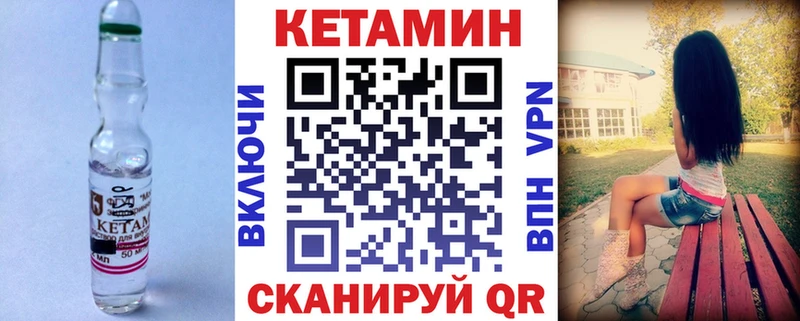КЕТАМИН ketamine  KRAKEN   Краснокаменск  закладка 