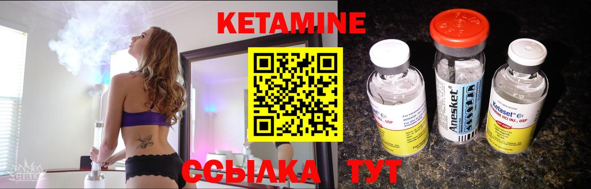 гидра ССЫЛКА  Кетамин ketamine  КЕТАМИН ketamine  Вход с VPN  Краснокаменск 