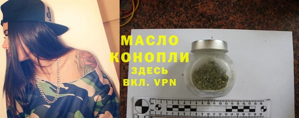 мефедрон мука Пестово