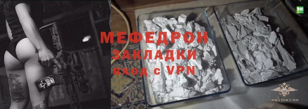 каннабис Пересвет