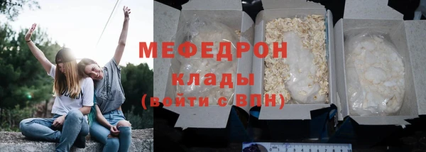 не бодяженный Осинники