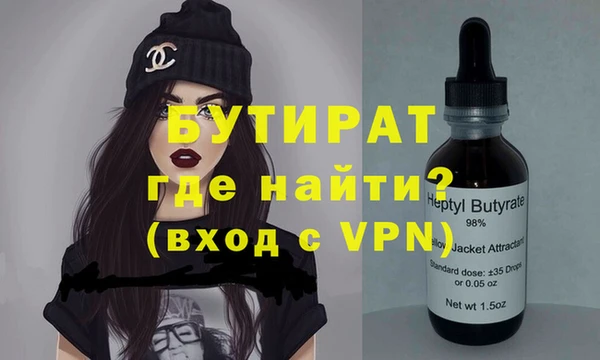 не бодяженный Осинники