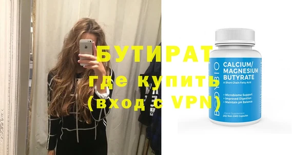 не бодяженный Осинники