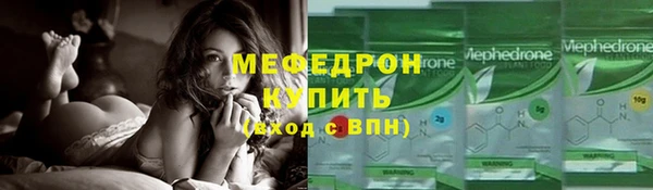 мяу мяу мука Осташков