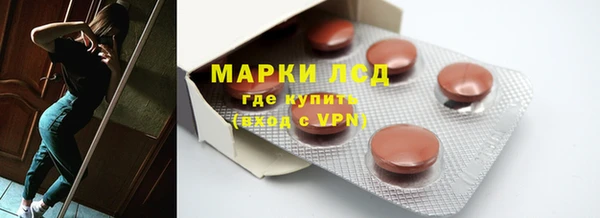 не бодяженный Осинники