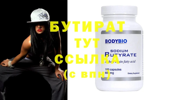 мефедрон мука Пестово