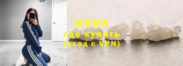 мефедрон мука Пестово