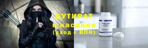 шишки Переславль-Залесский