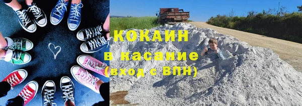 не бодяженный Осинники