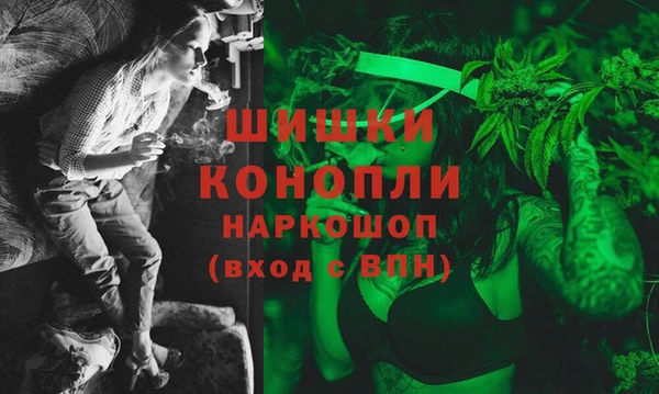 мефедрон мука Пестово