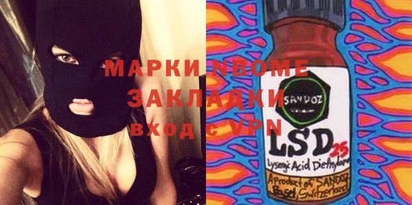 мяу мяу мука Осташков