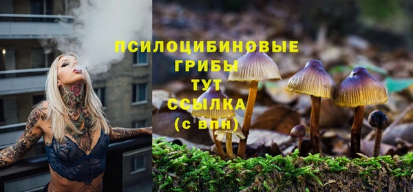мефедрон мука Пестово