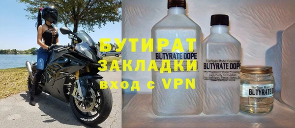 не бодяженный Осинники