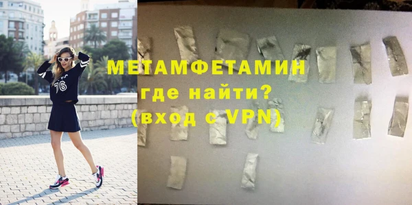 мяу мяу мука Осташков