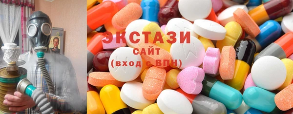 не бодяженный Осинники
