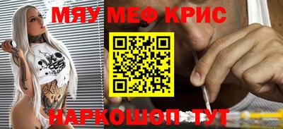 дурь Бузулук