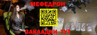 таблы Ипатово