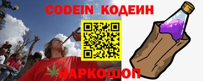 таблы Ипатово