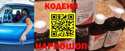 таблы Ипатово