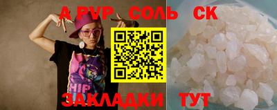 дурь Бузулук