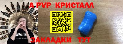 мяу мяу мука Ирбит