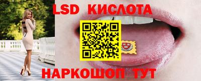 спайс Абакан