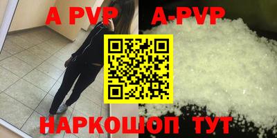 таблы Ипатово