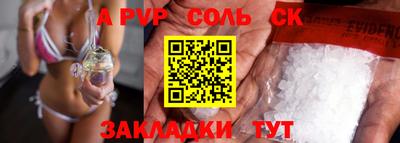 дурь Бузулук