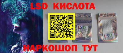 таблы Ипатово