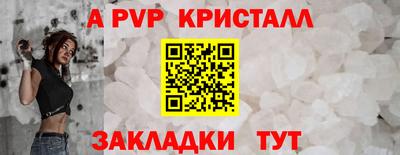 таблы Ипатово