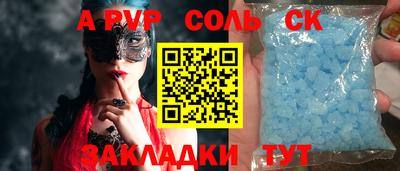 круглые Изобильный