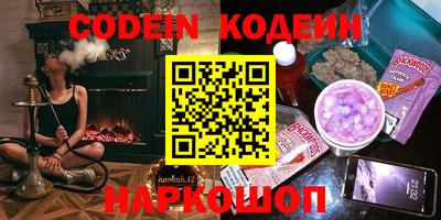 таблы Ипатово