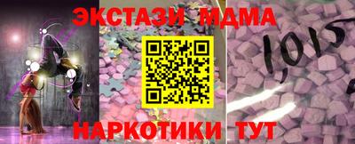 таблы Ипатово