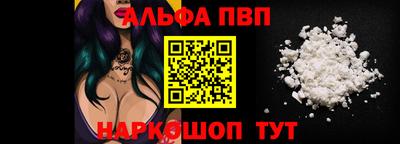 таблы Ипатово