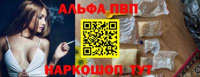 таблы Ипатово