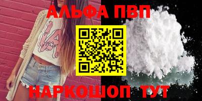 мяу мяу мука Ирбит