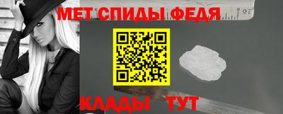 таблы Ипатово