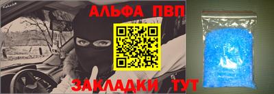 таблы Ипатово