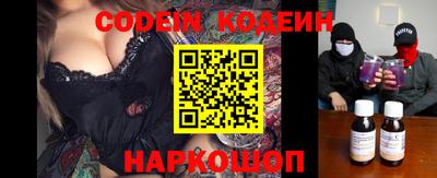 амф Абинск