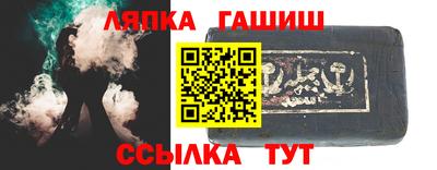 таблы Ипатово